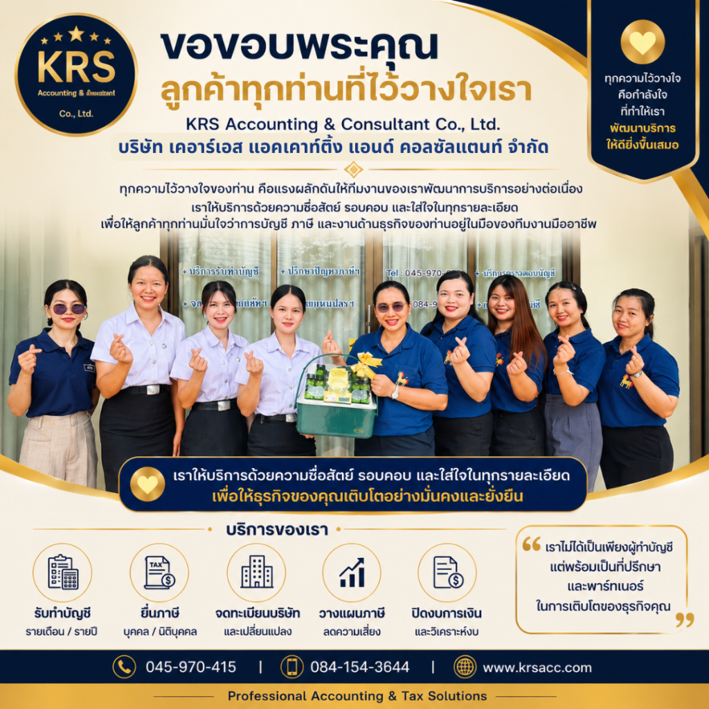 krspost